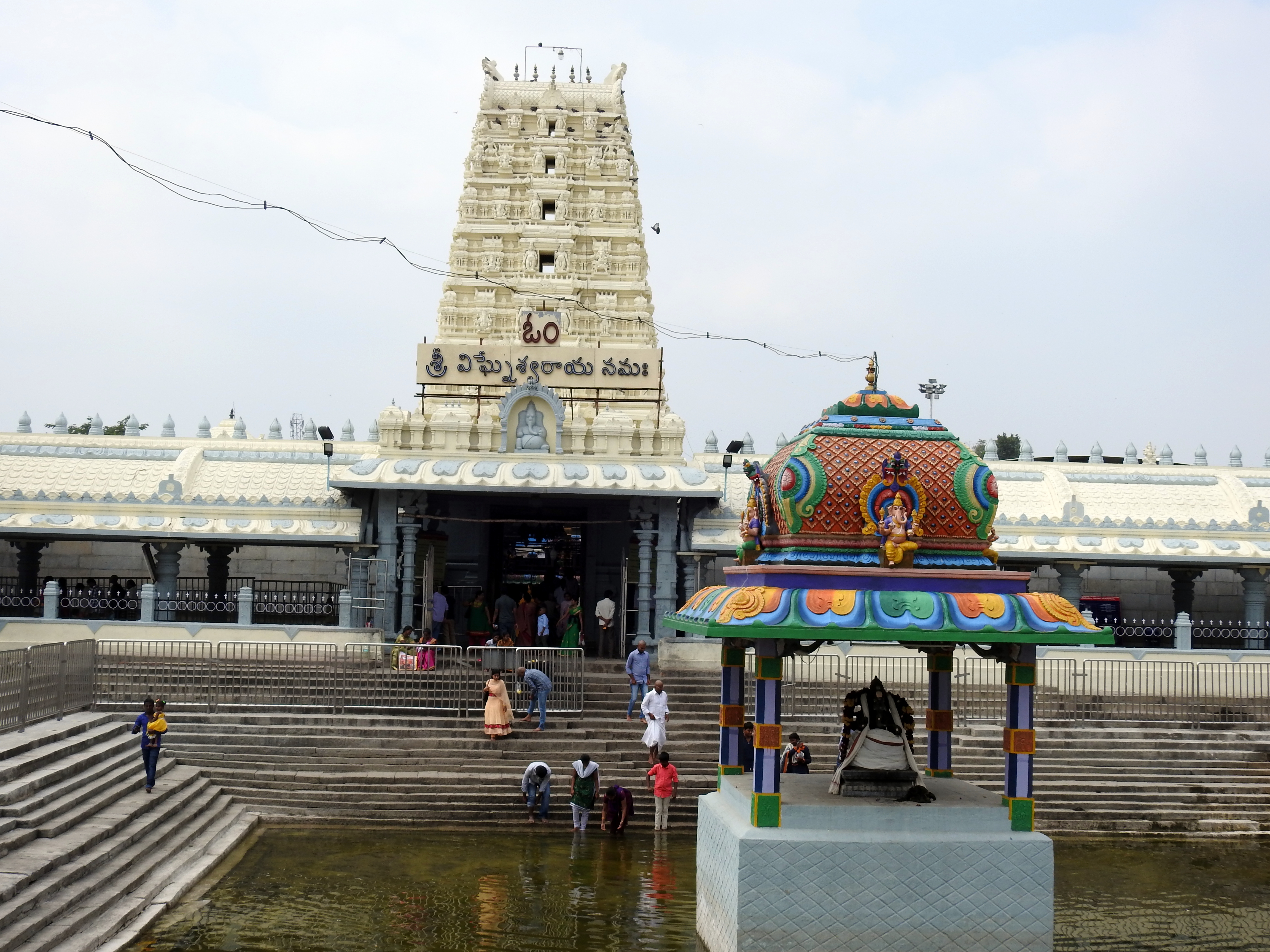 Sri Kanipakam Vinayaka Swamy Temple