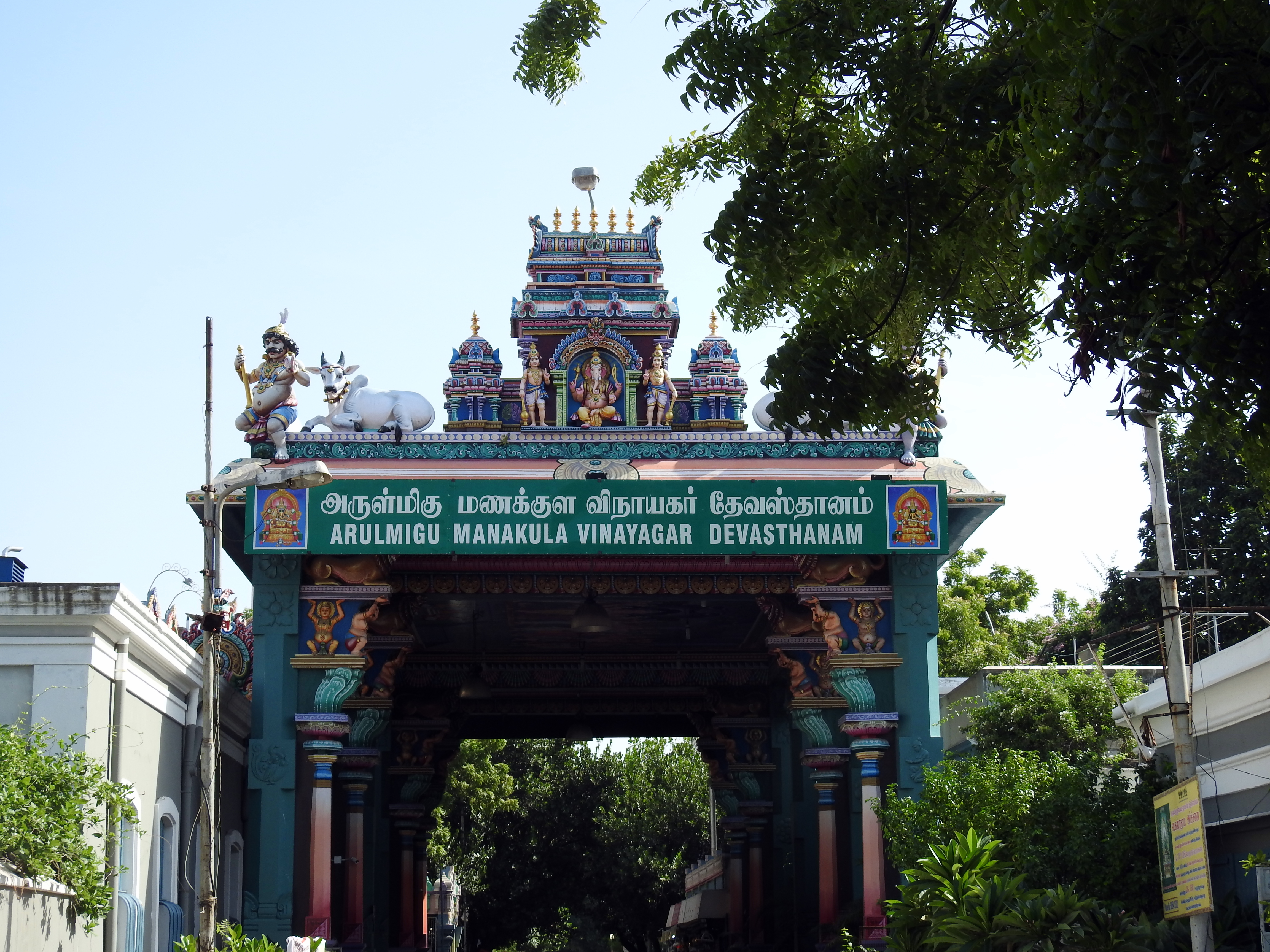 The Manakula Vinayagar temple