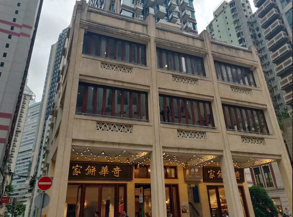 Kee Wah Bakery in Hong Kong