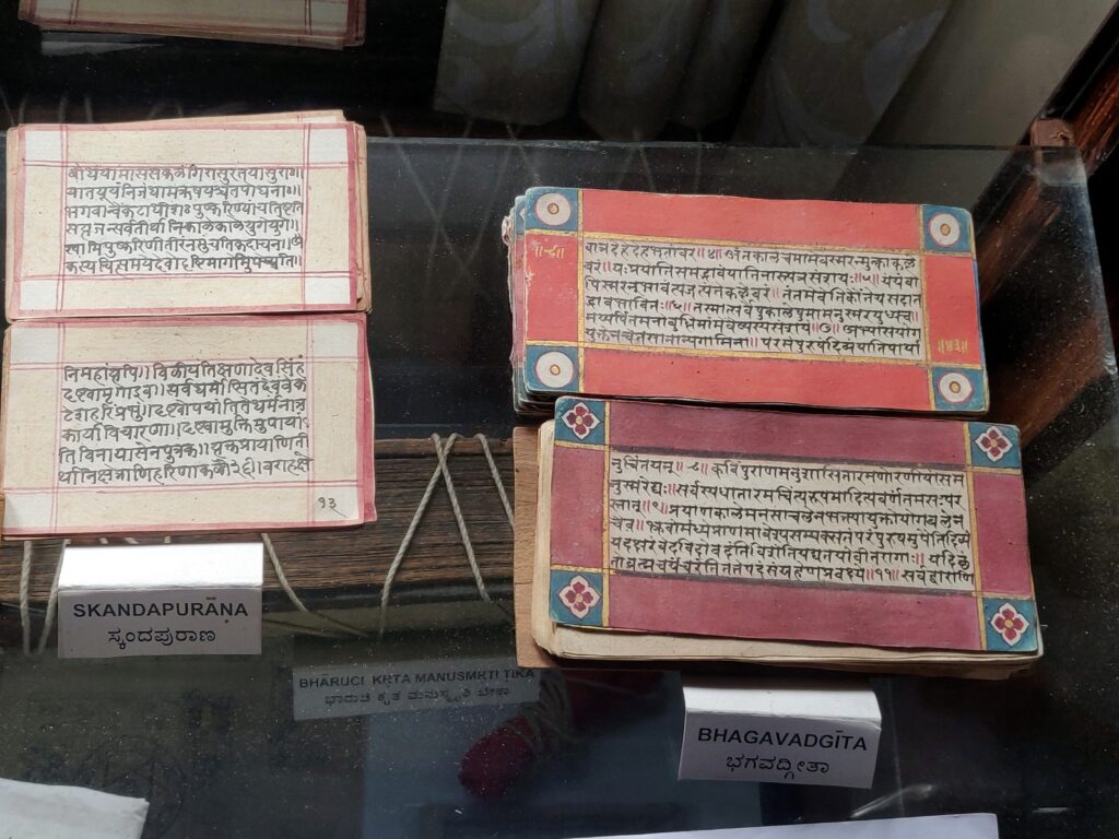 Palm leaf manuscripts at Oriental Research Institute (ORI),