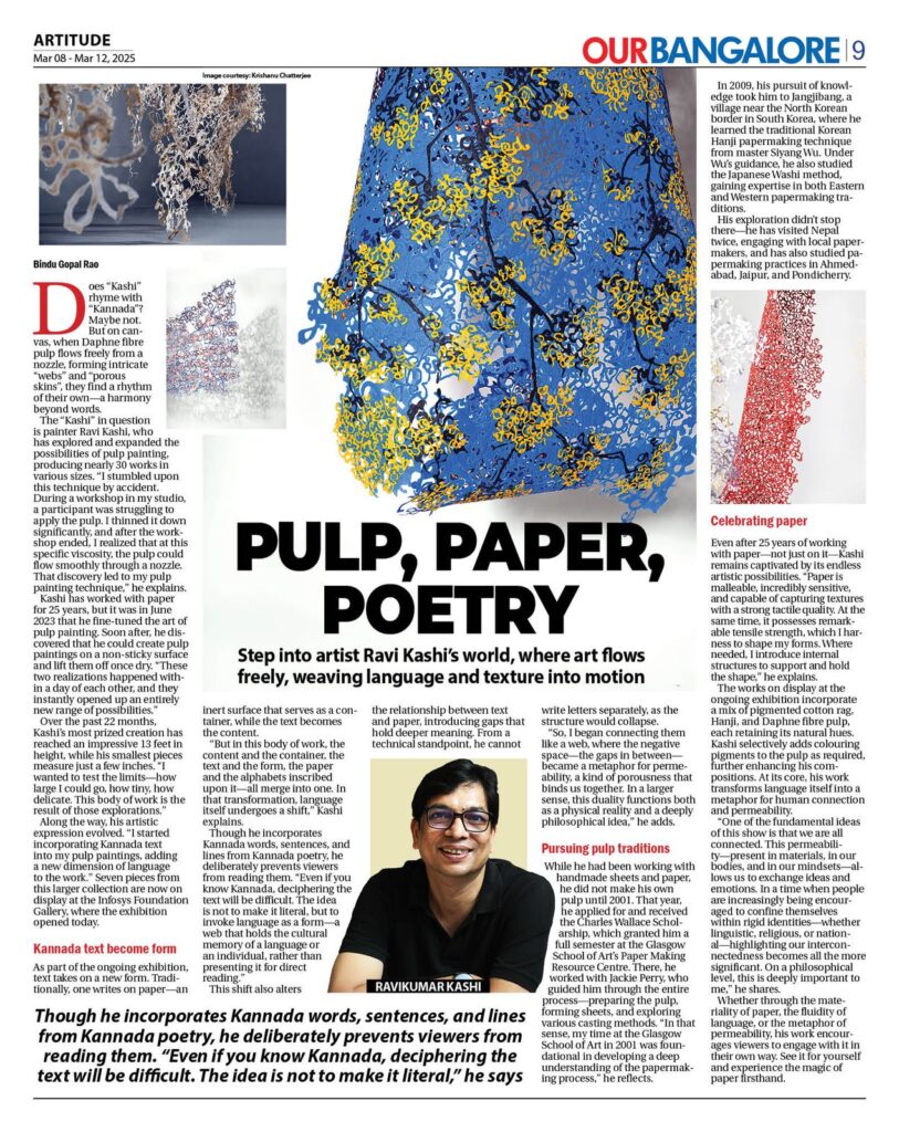 Ravi Kashi's 'We don’t end at our edges'