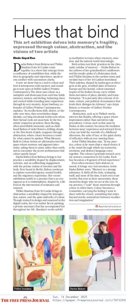 What Memory Built in Colour