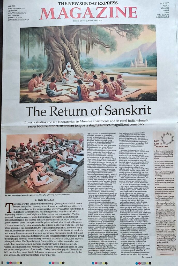 Sanskrit